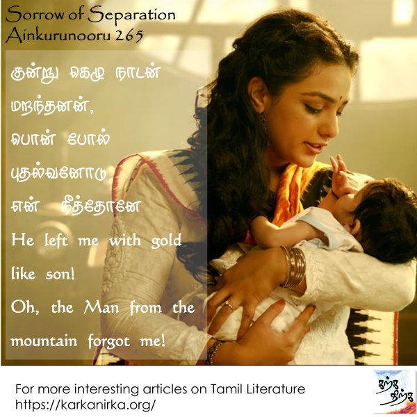 Featured image of post Love Quotes In Tamil Literature