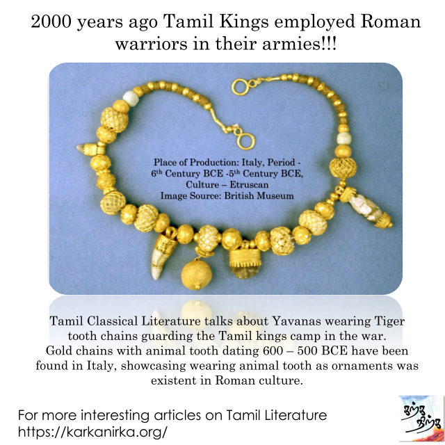 How the Great God got his Blue Neck – Dedication to Iravatham Mahadevan –  12 years of Karka Nirka – கற்க… நிற்க …